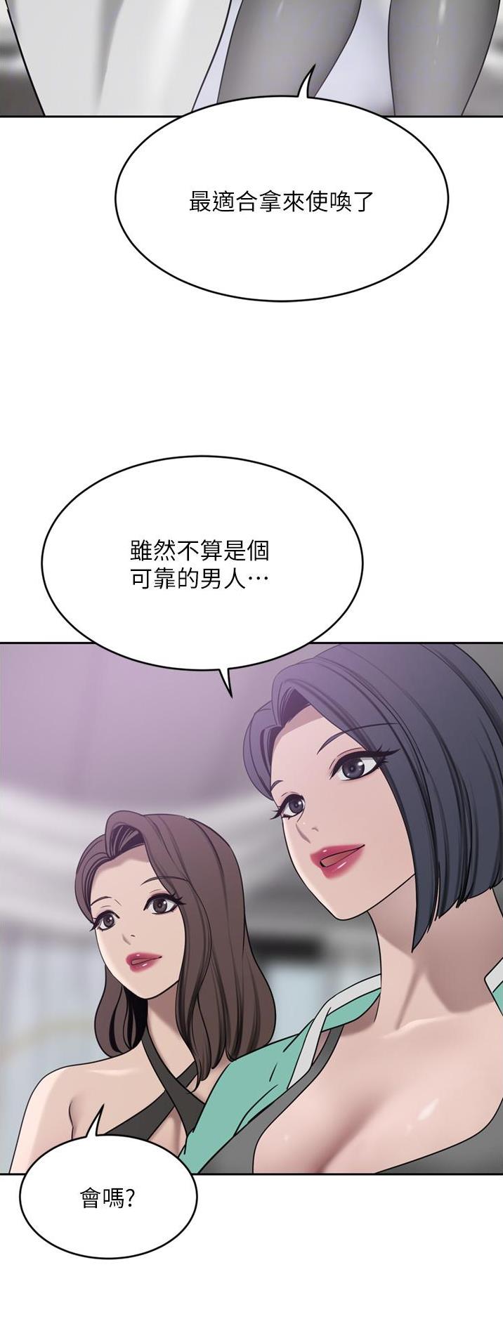 第47话15