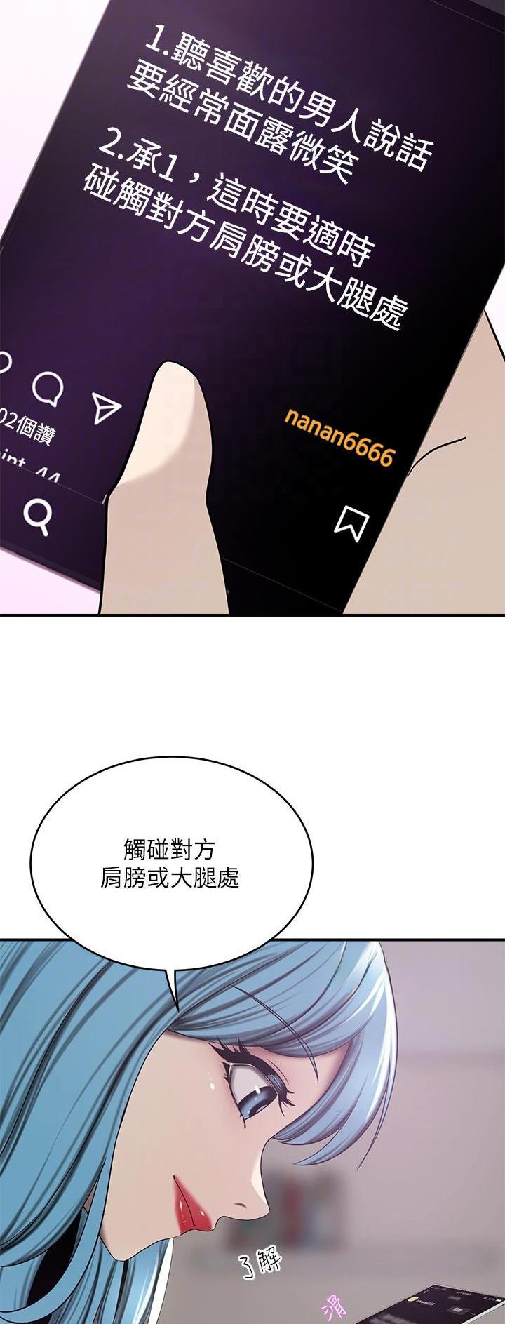 第42话2