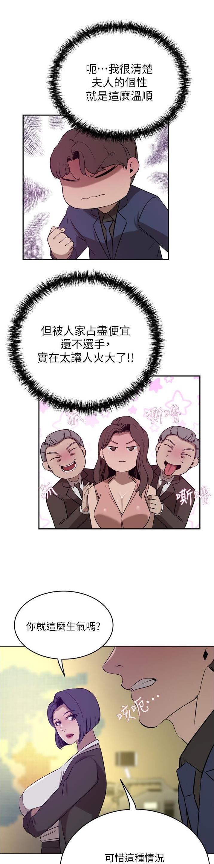 第66话7