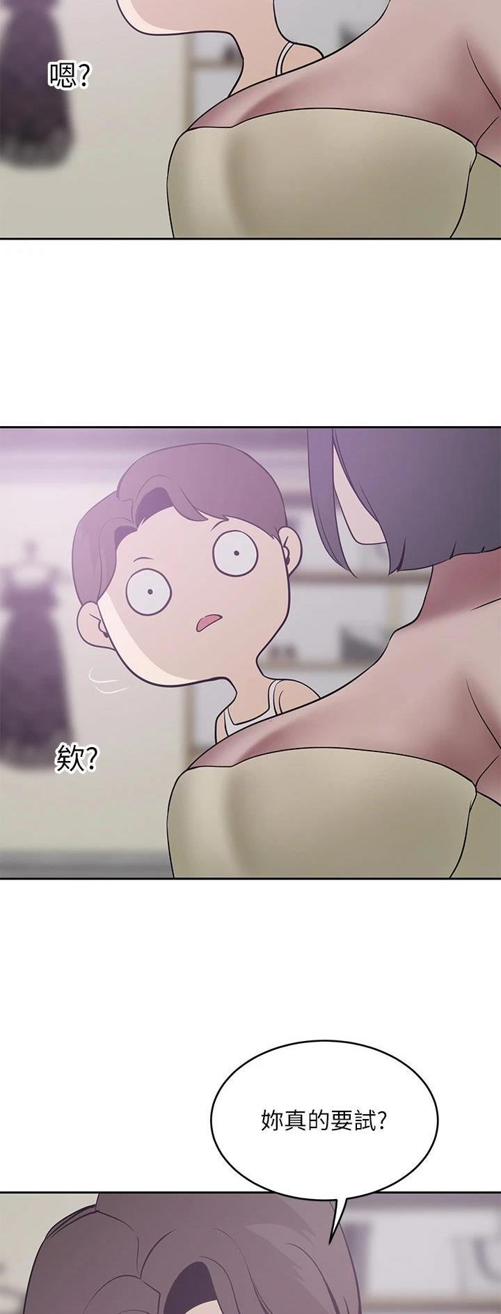第43话10