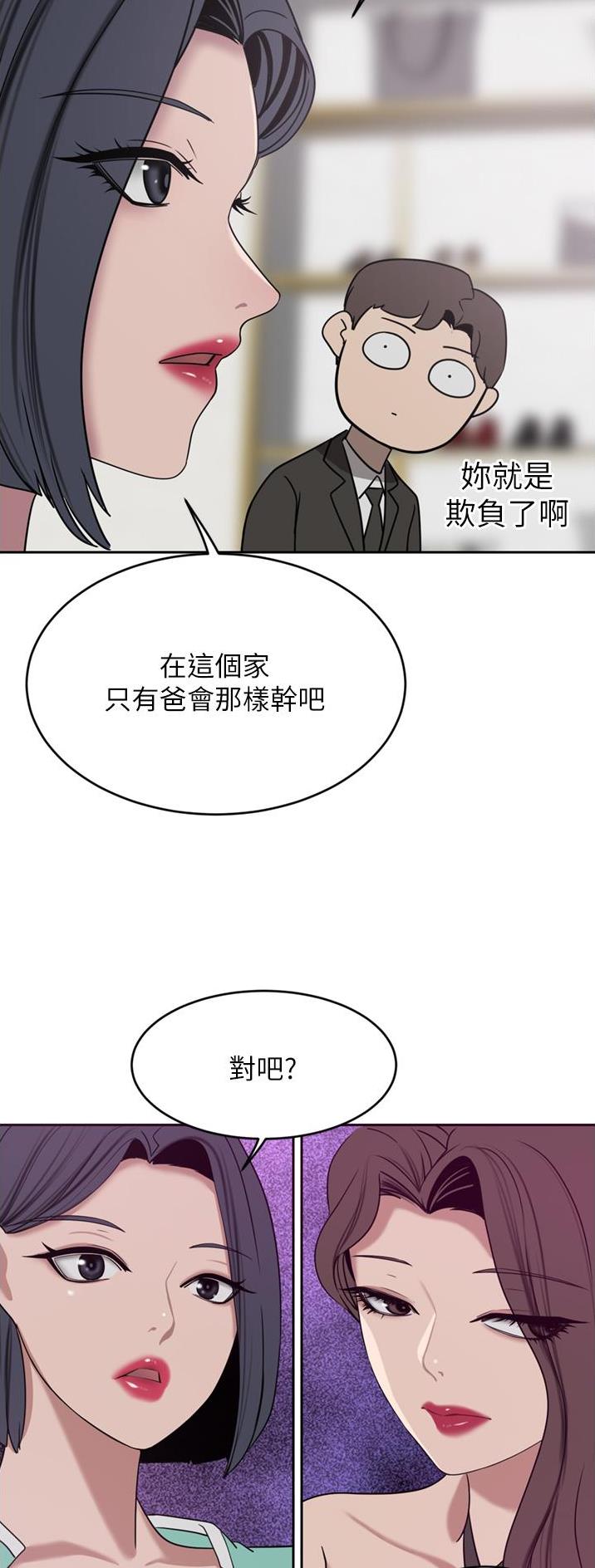 第47话10