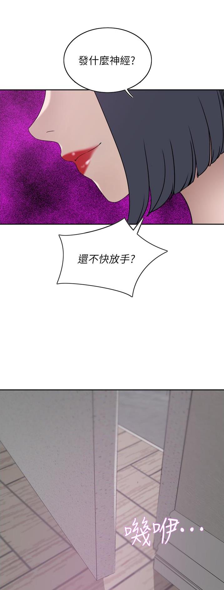 第46话25