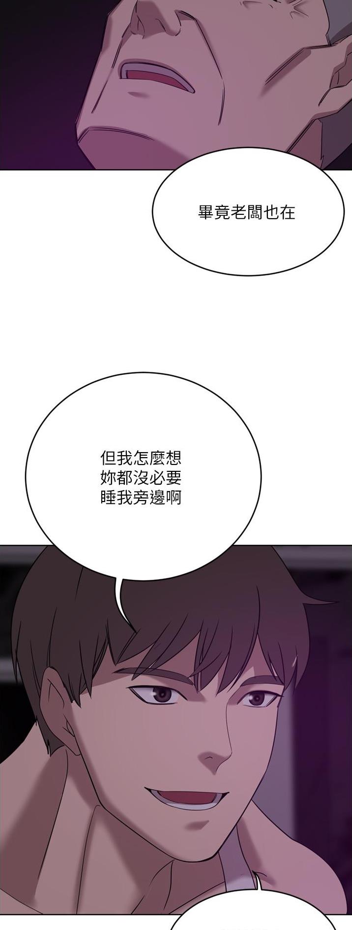 第50话6