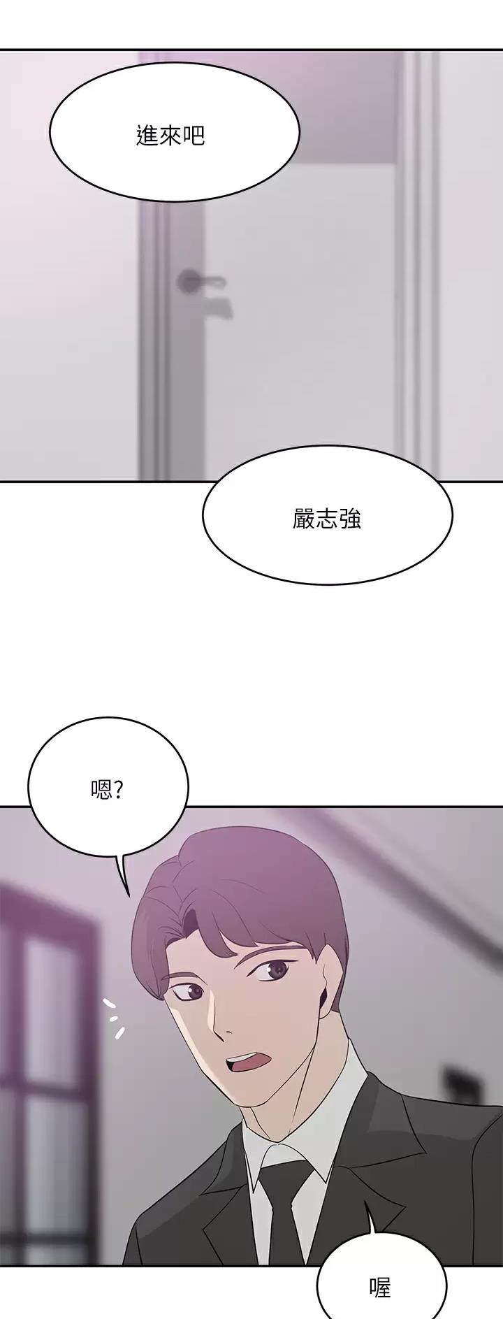 第40话7