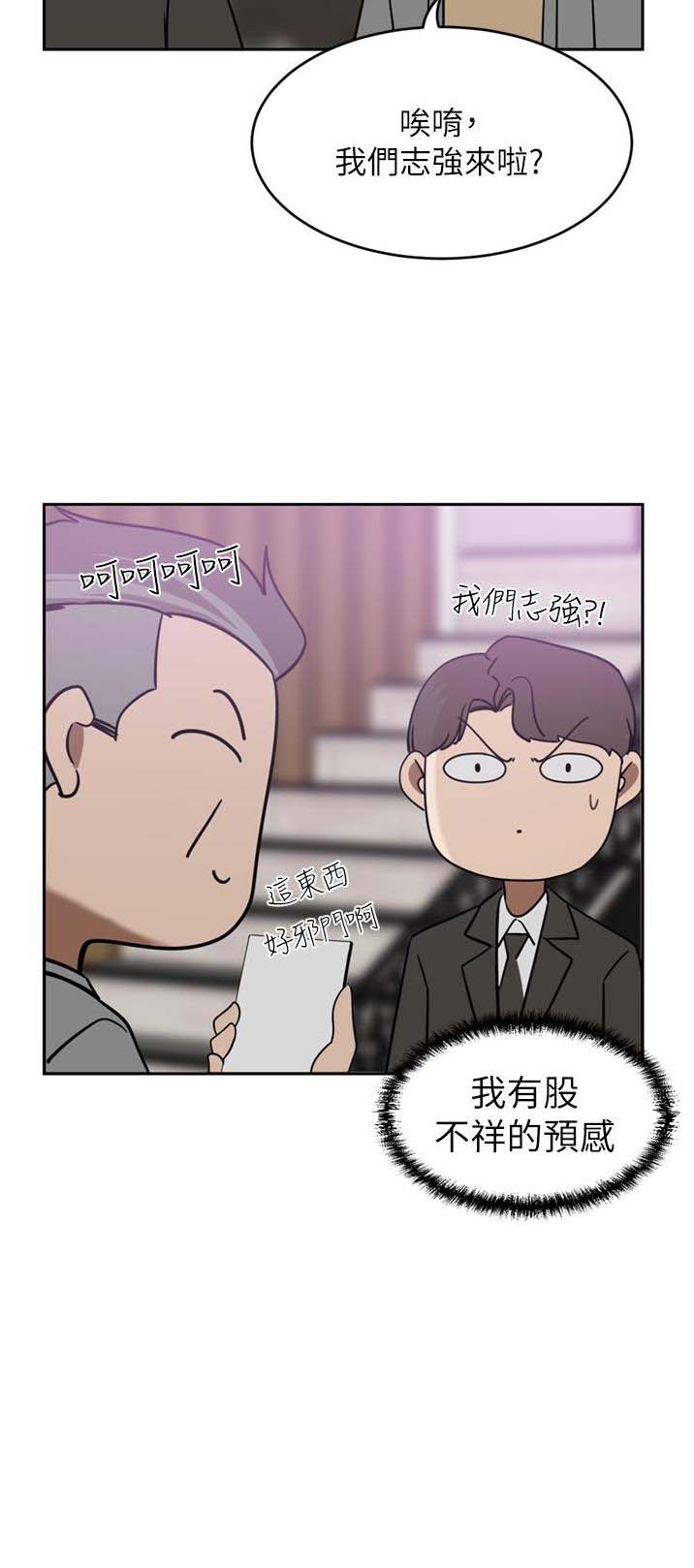 第47话24