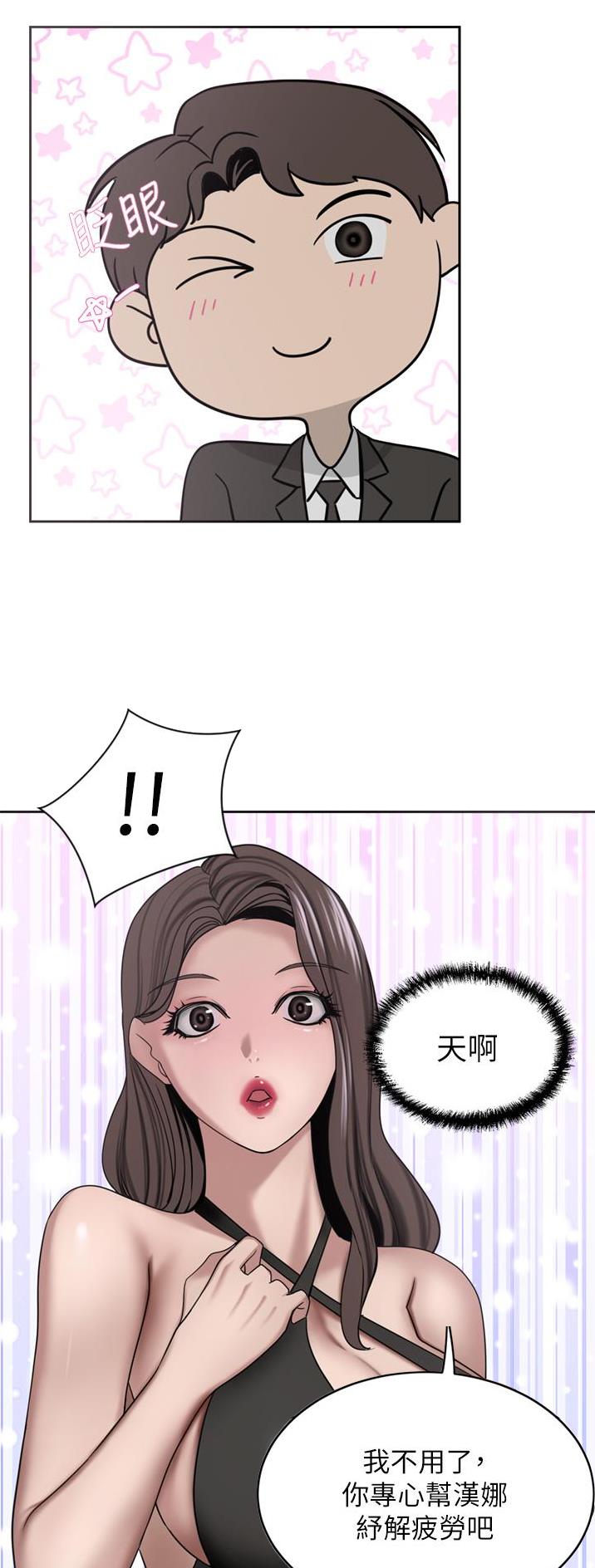 第47话7