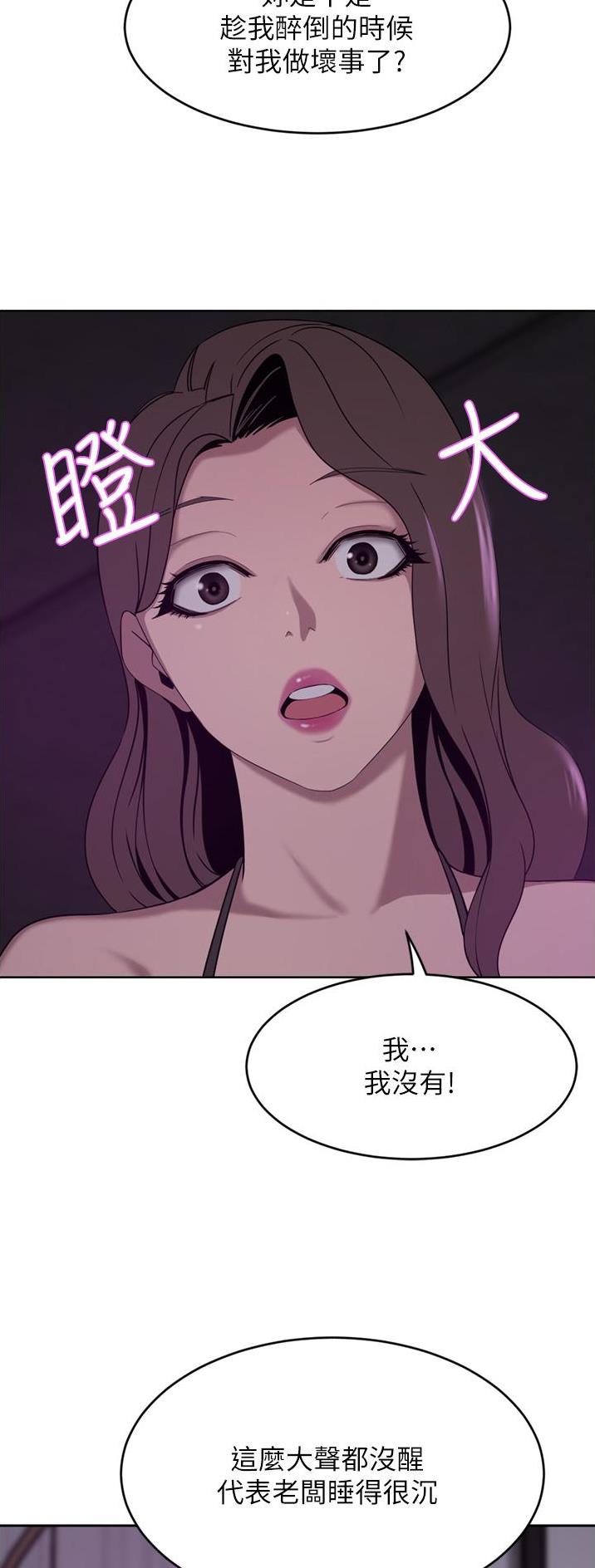 第50话8