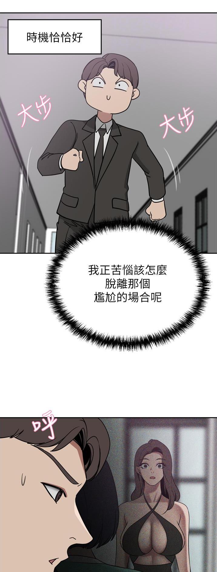 第47话18