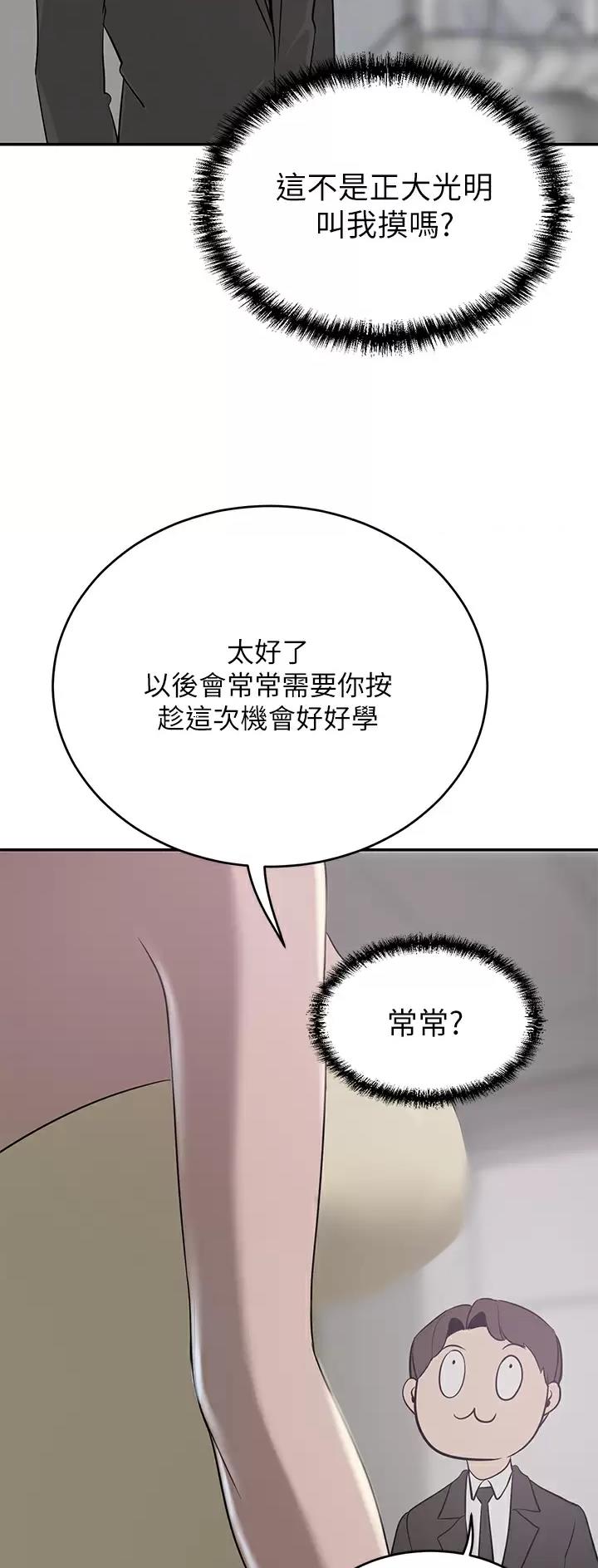 第40话12