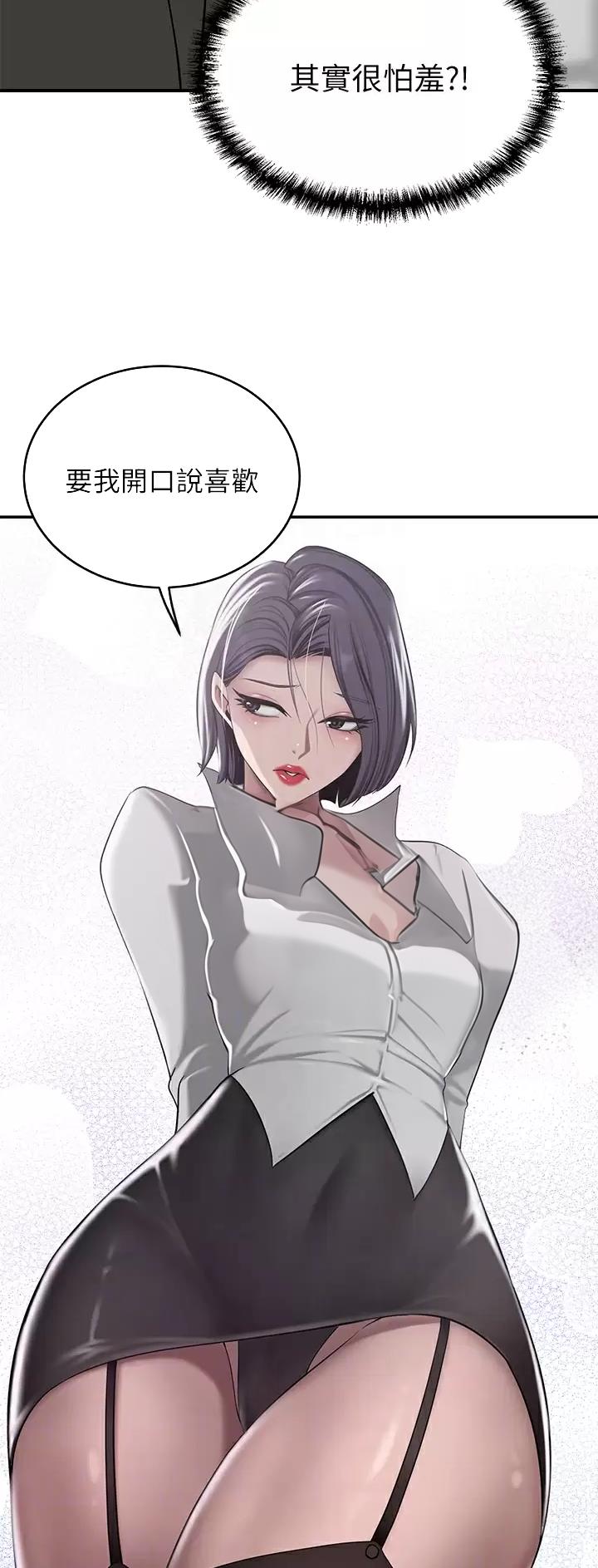 第40话5