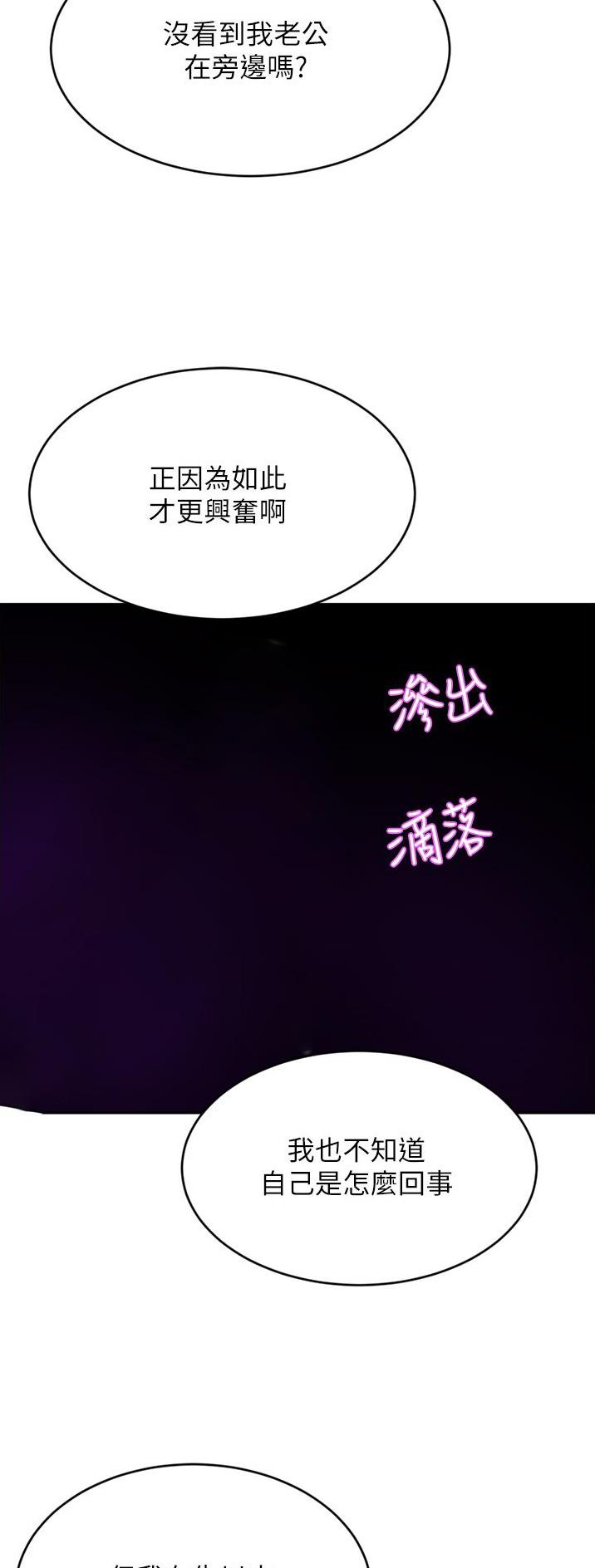 第50话16