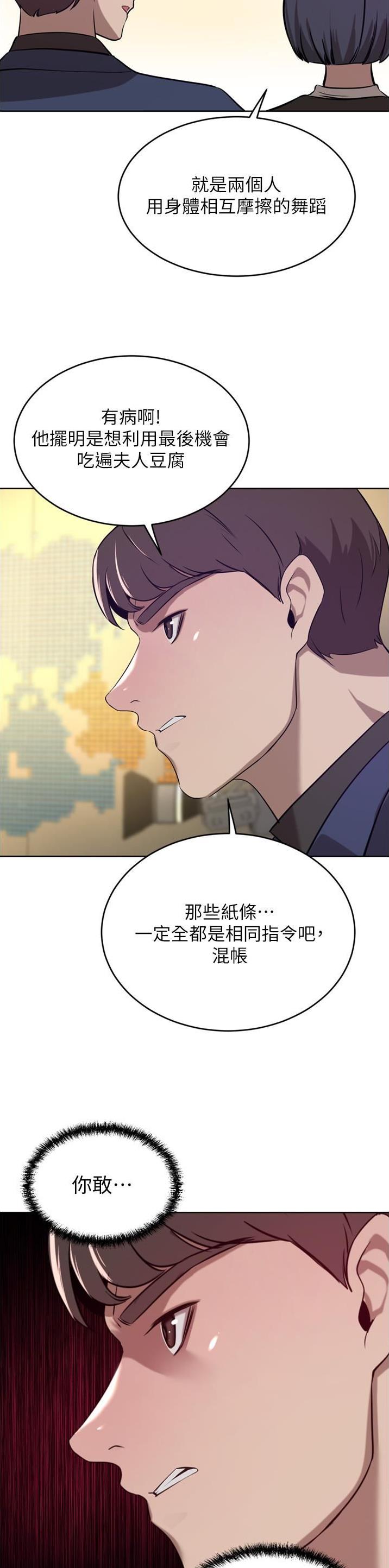 第66话13