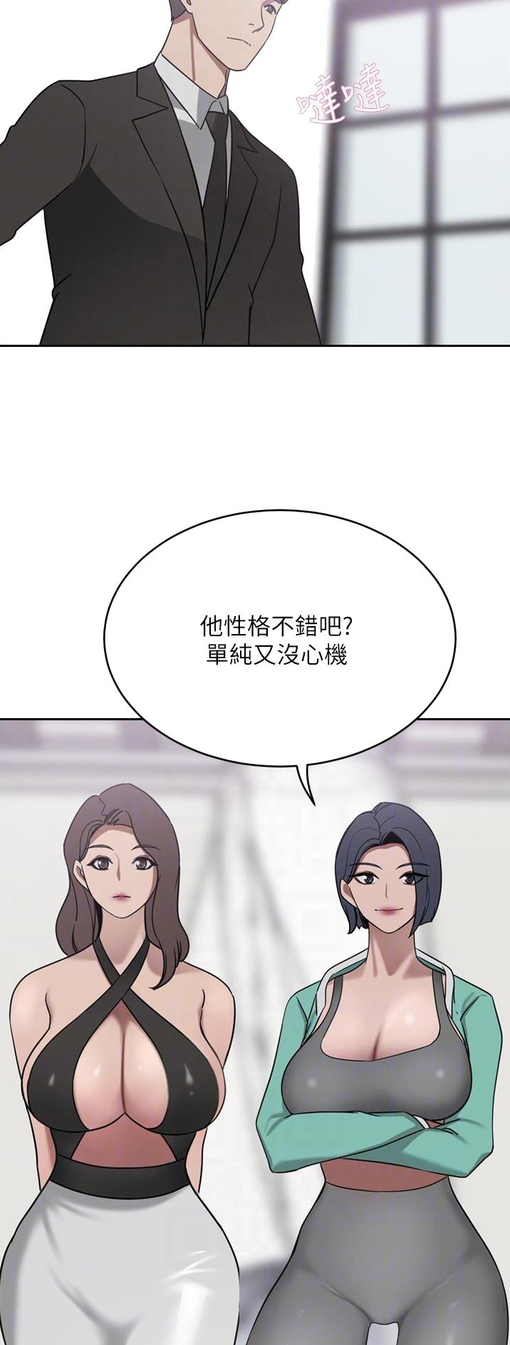 第47话14
