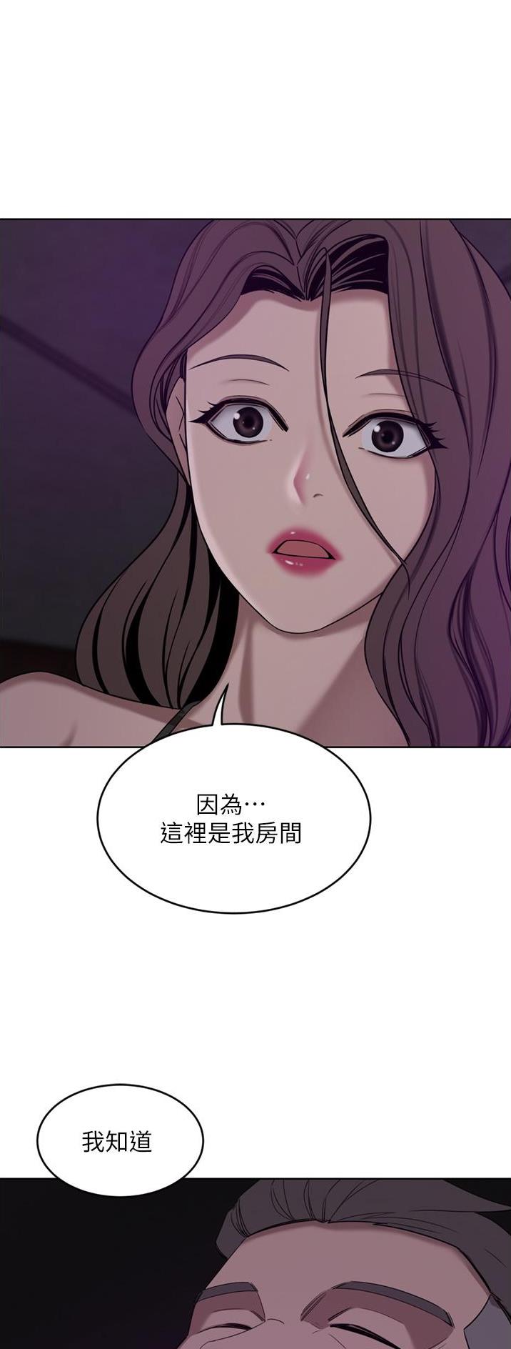 第50话5