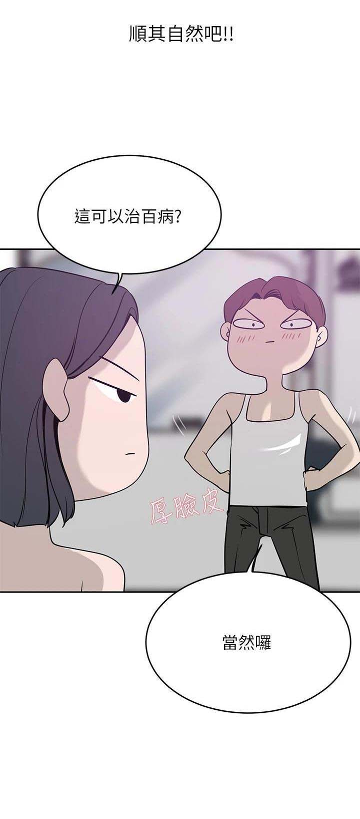 第42话23