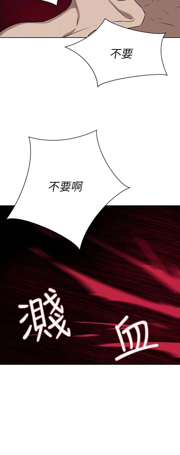 第70话13