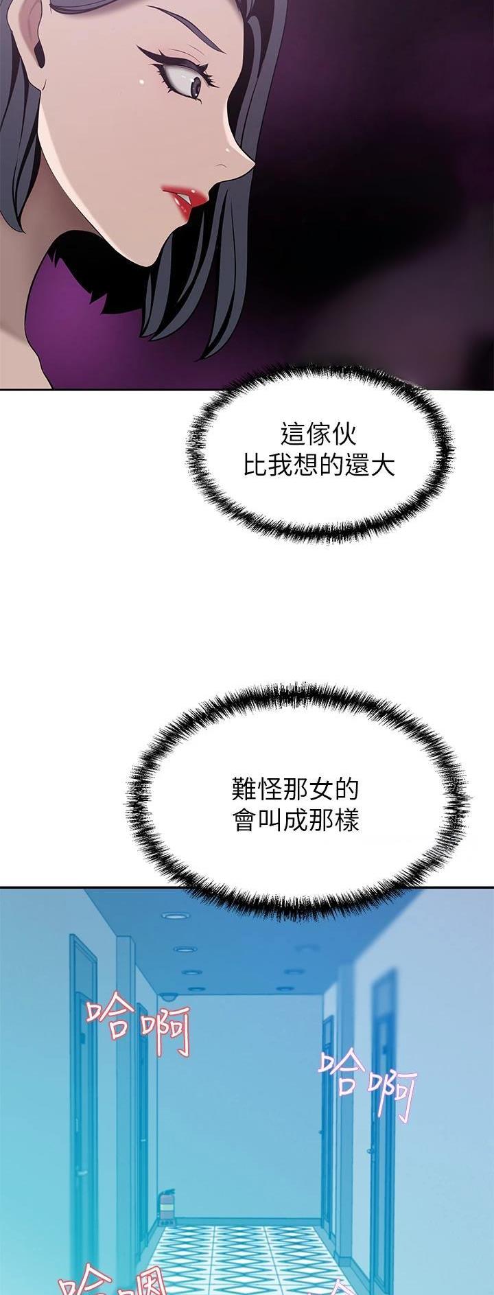 第43话19