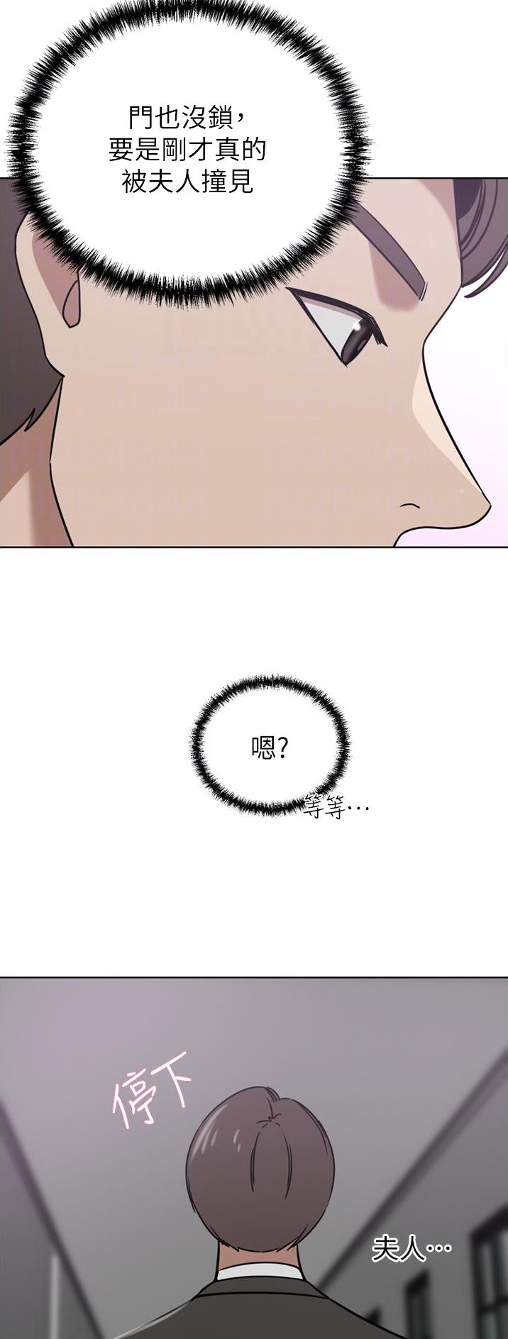 第47话20