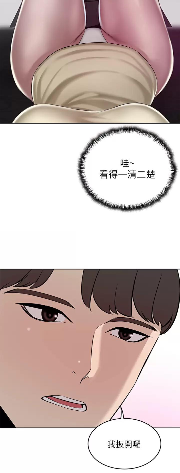 第41话12