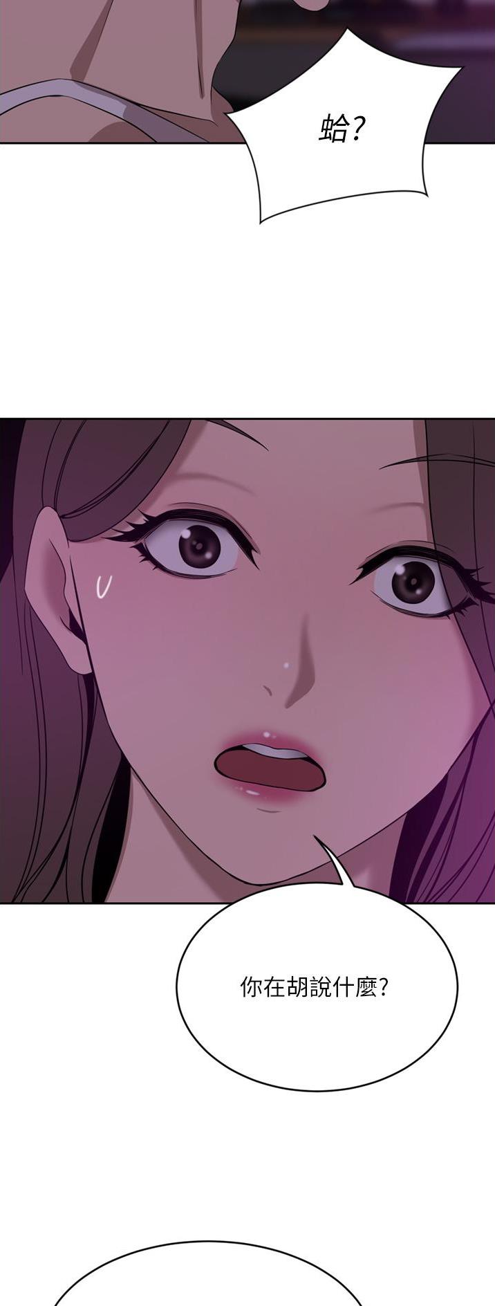 第50话15