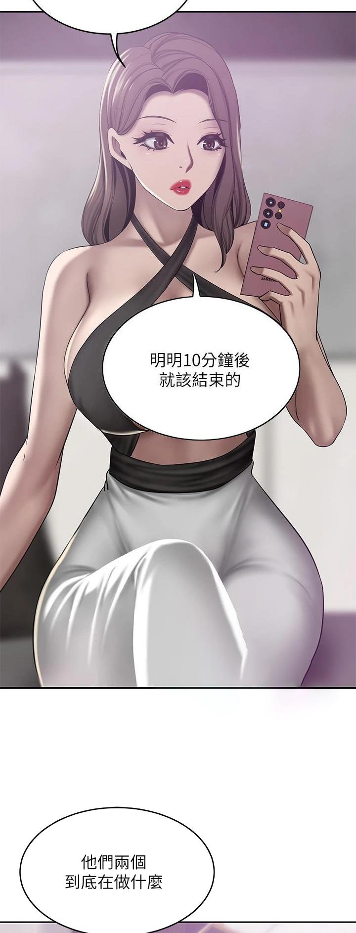 第42话11