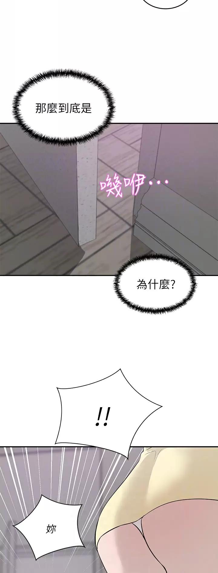 第40话8