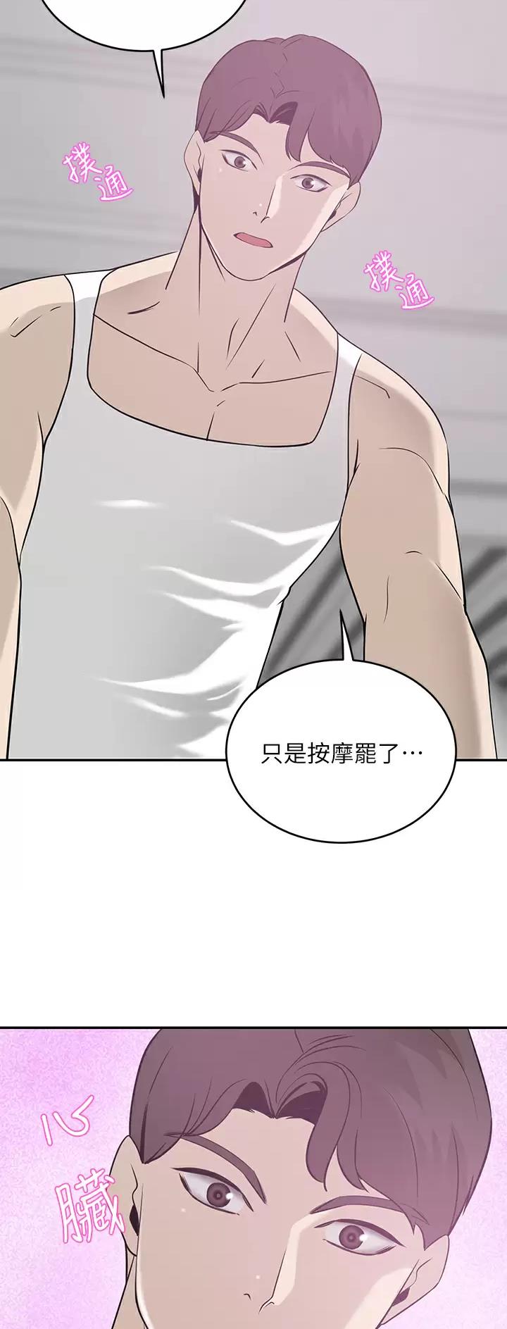 第41话5