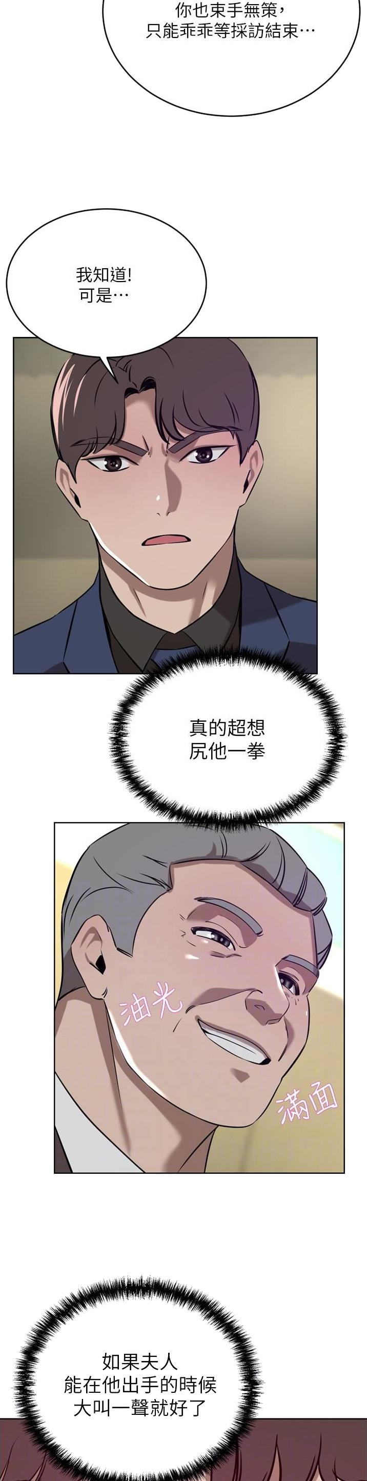 第66话8
