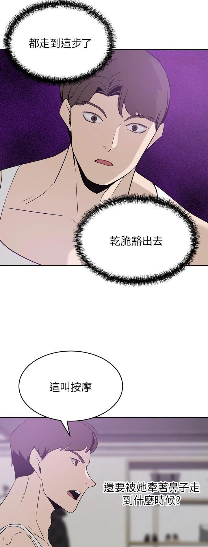 第42话21