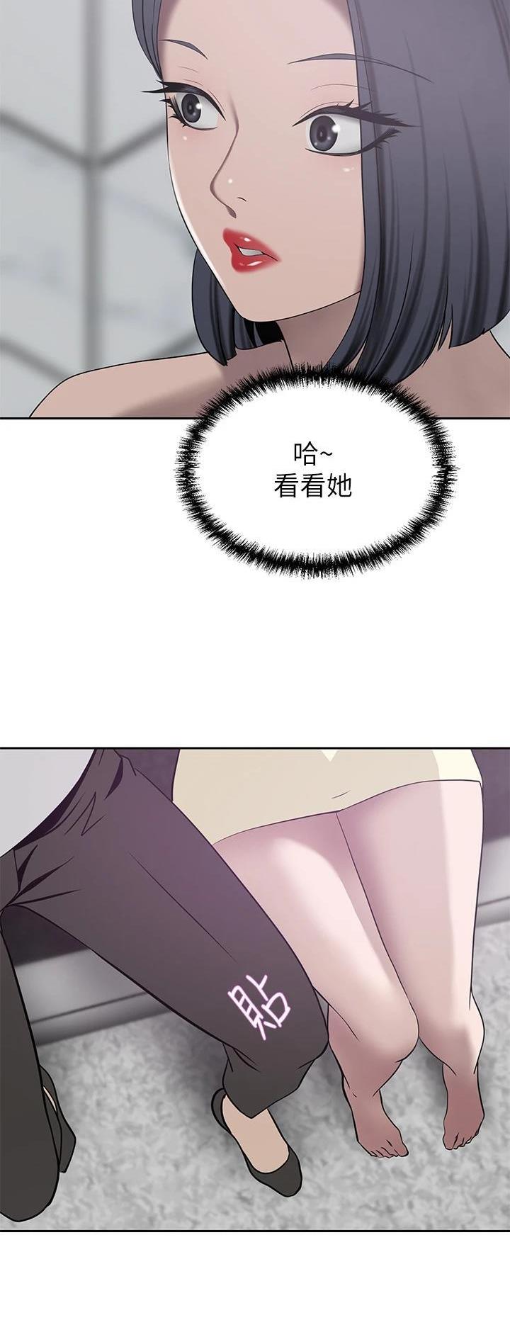 第43话3