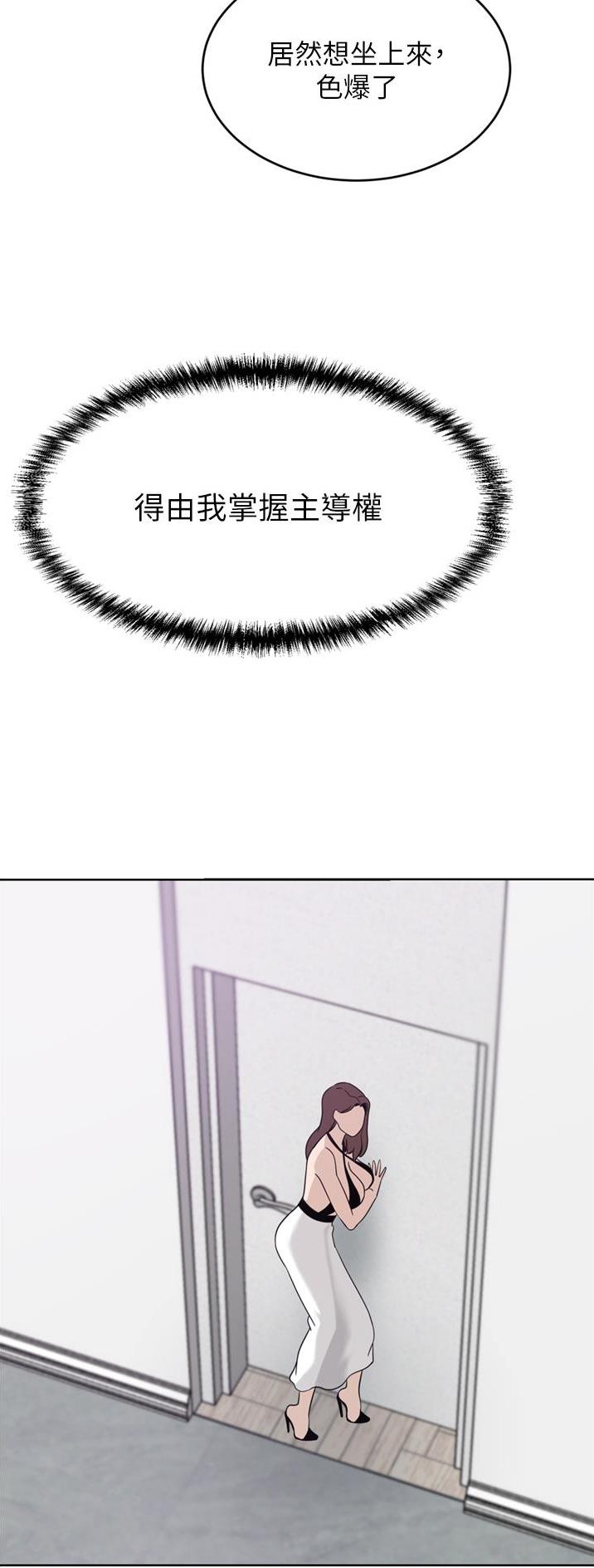 第46话5
