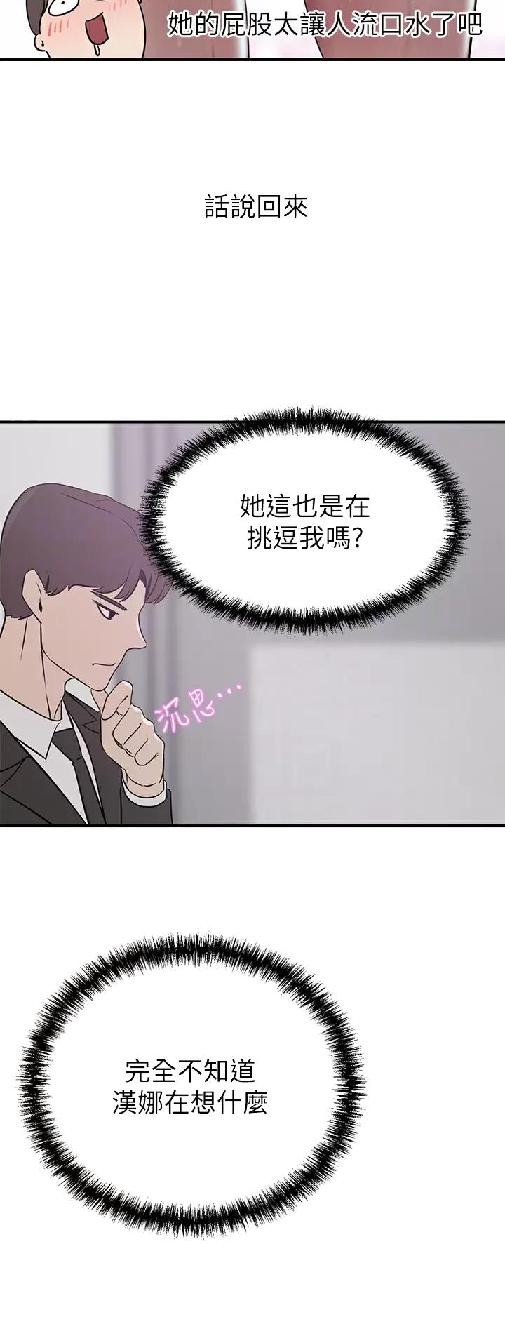 第40话3