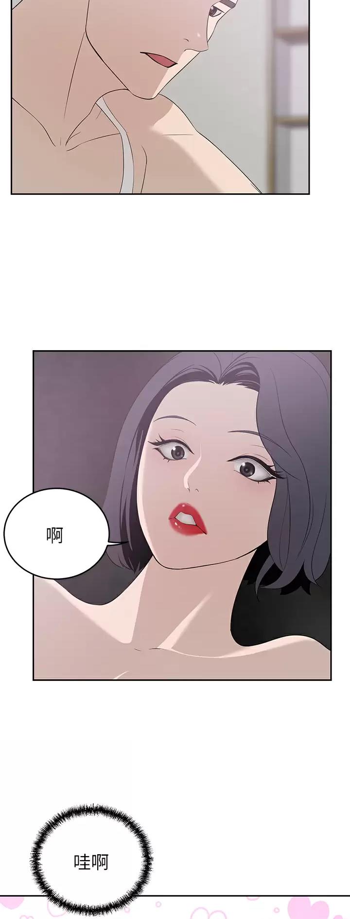 第41话14