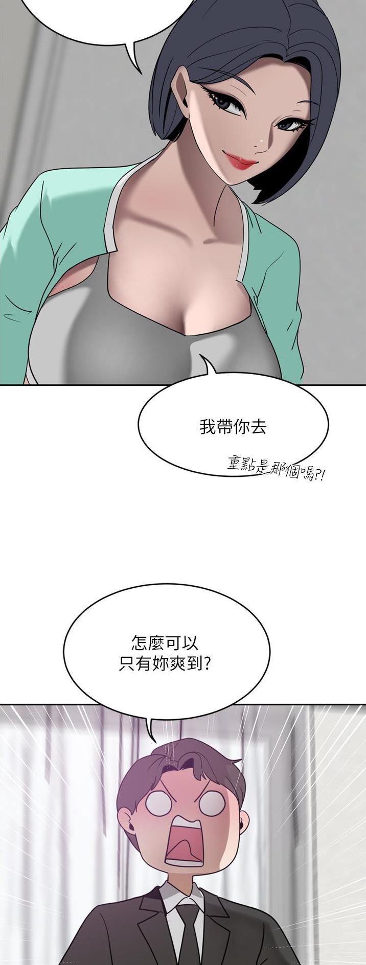 第46话20
