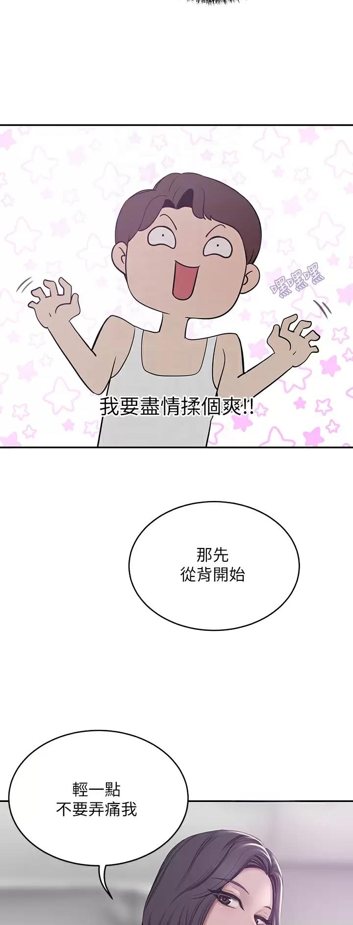 第40话14