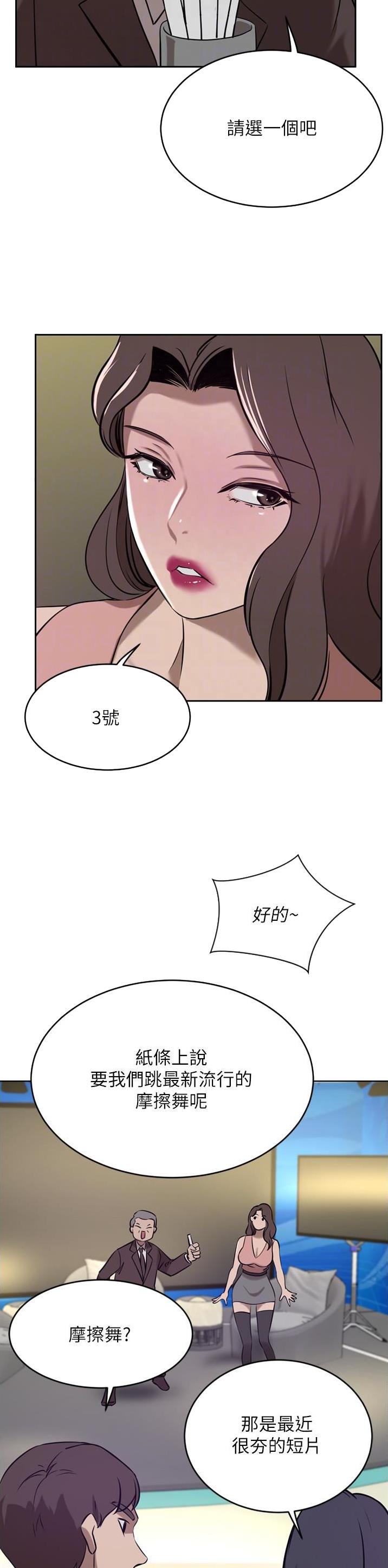 第66话12