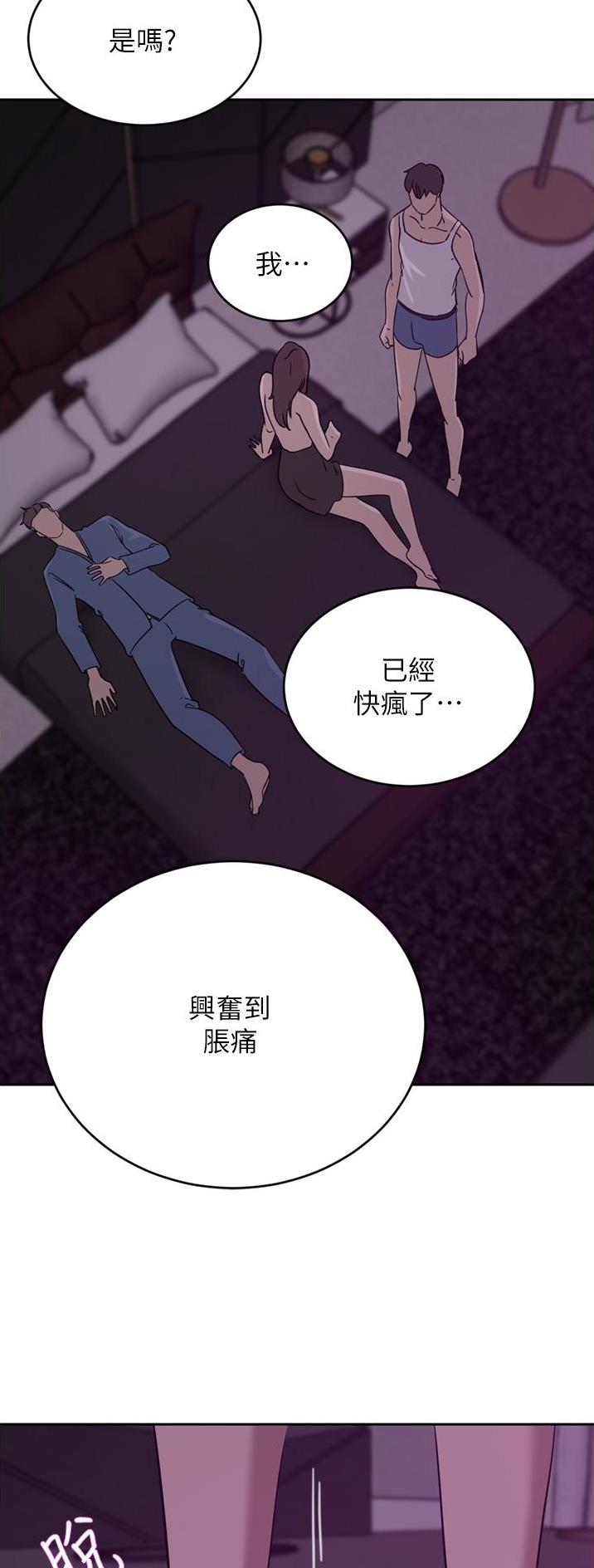 第50话12