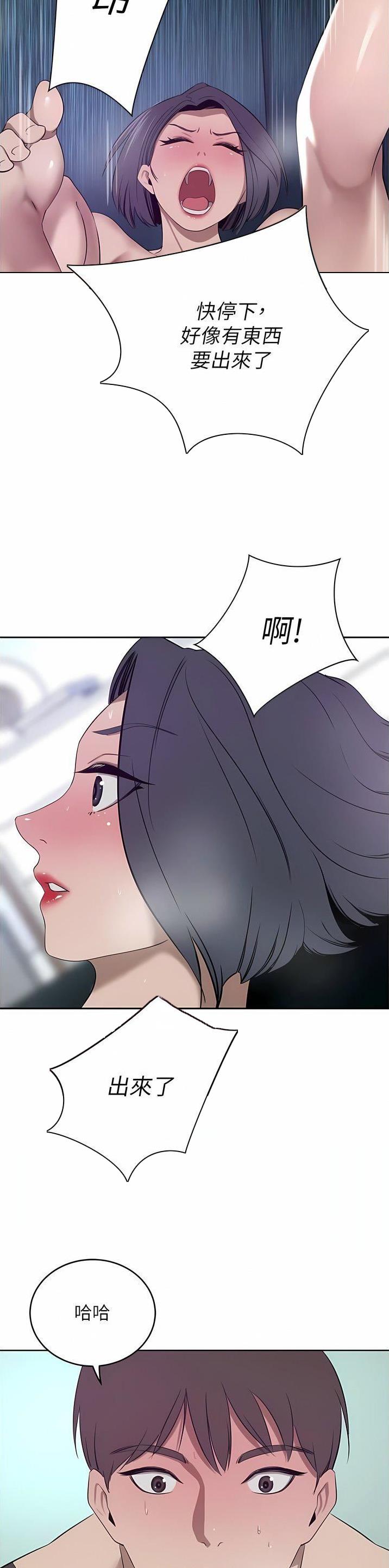 第77话5