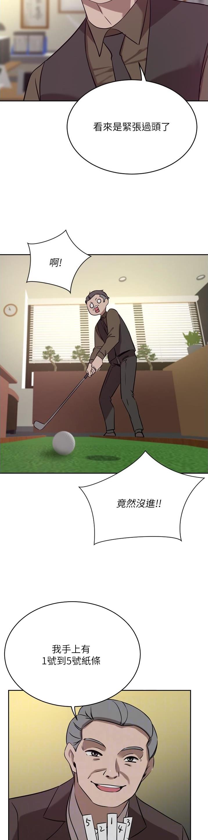 第66话11