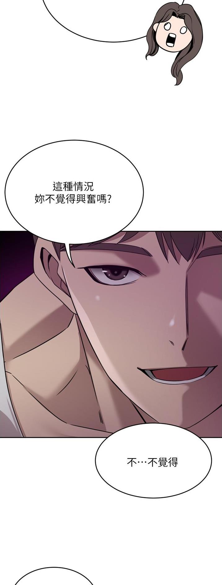 第50话11