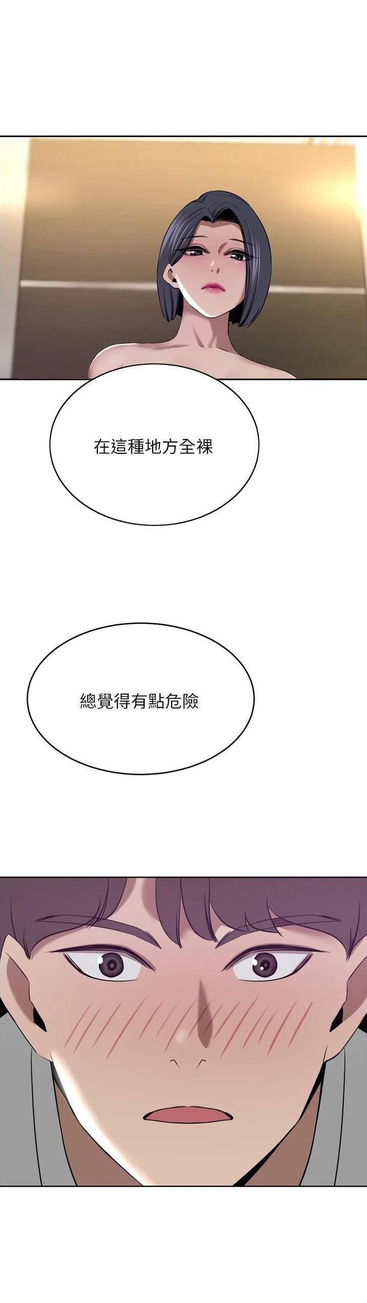 第58话11