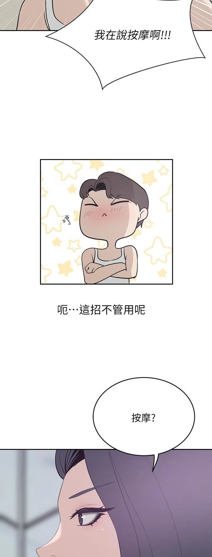第43话7