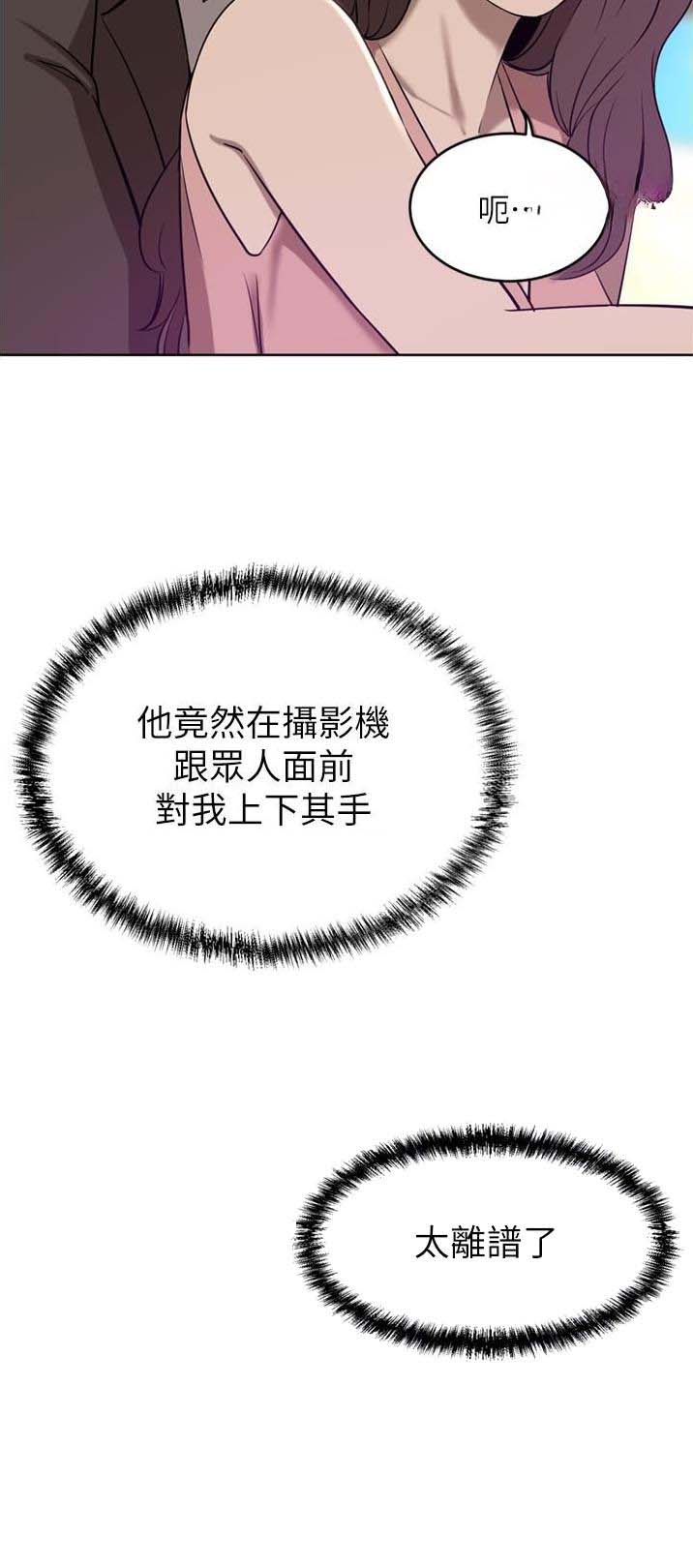 第66话15