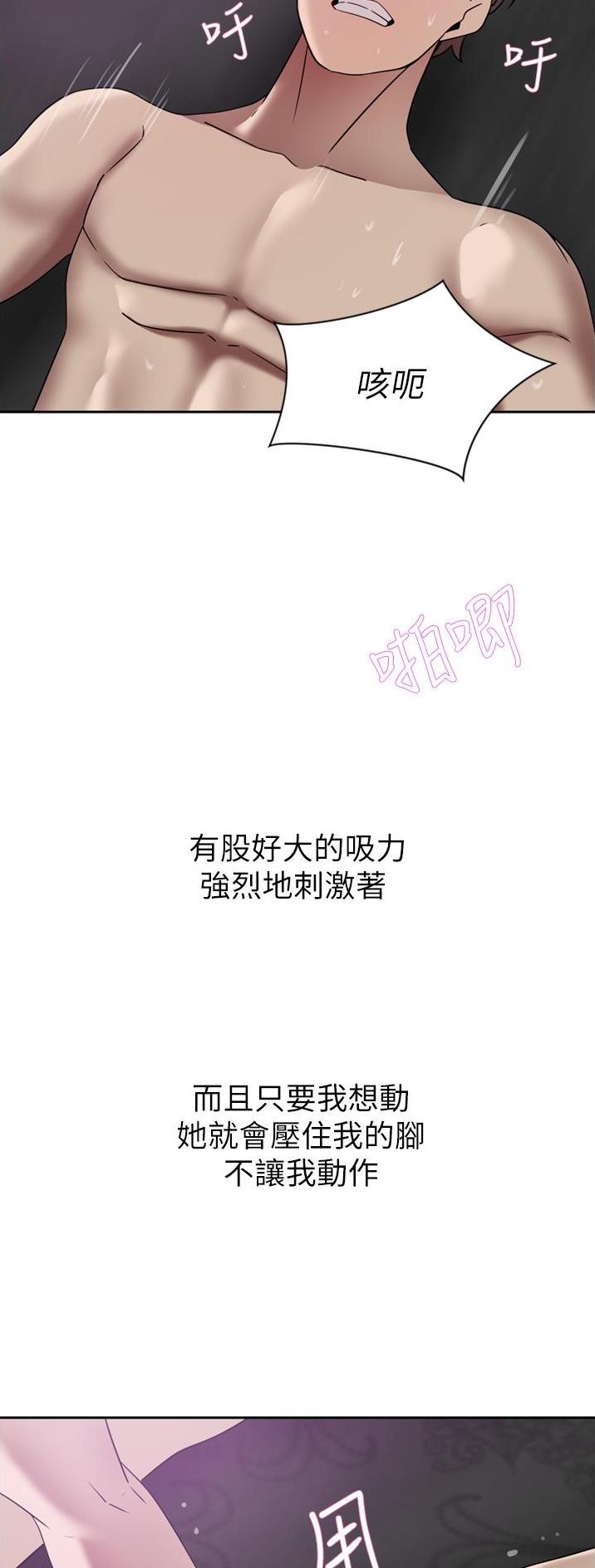 第46话11