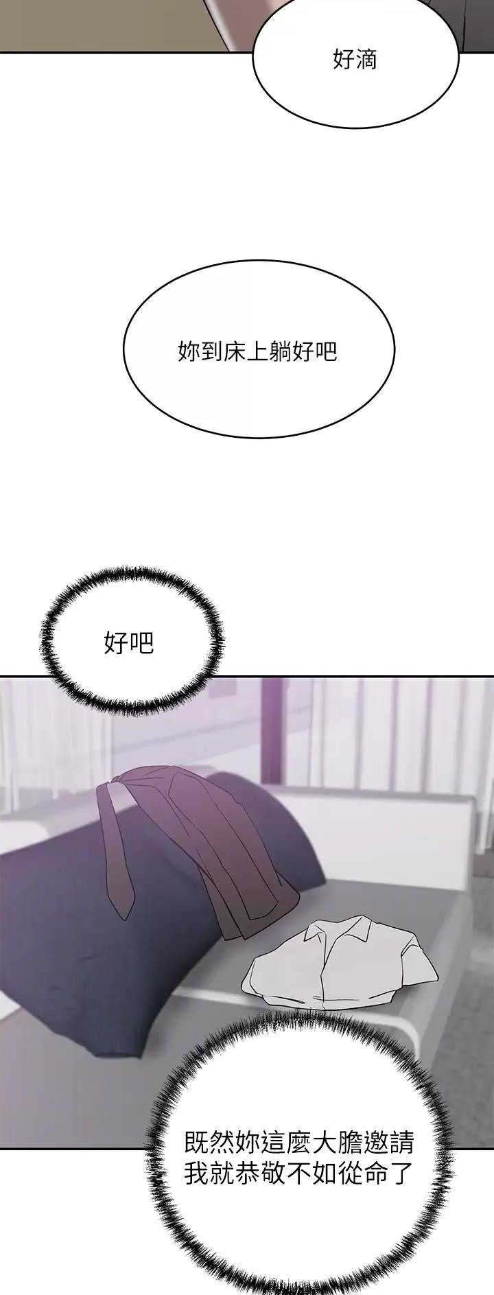 第40话13