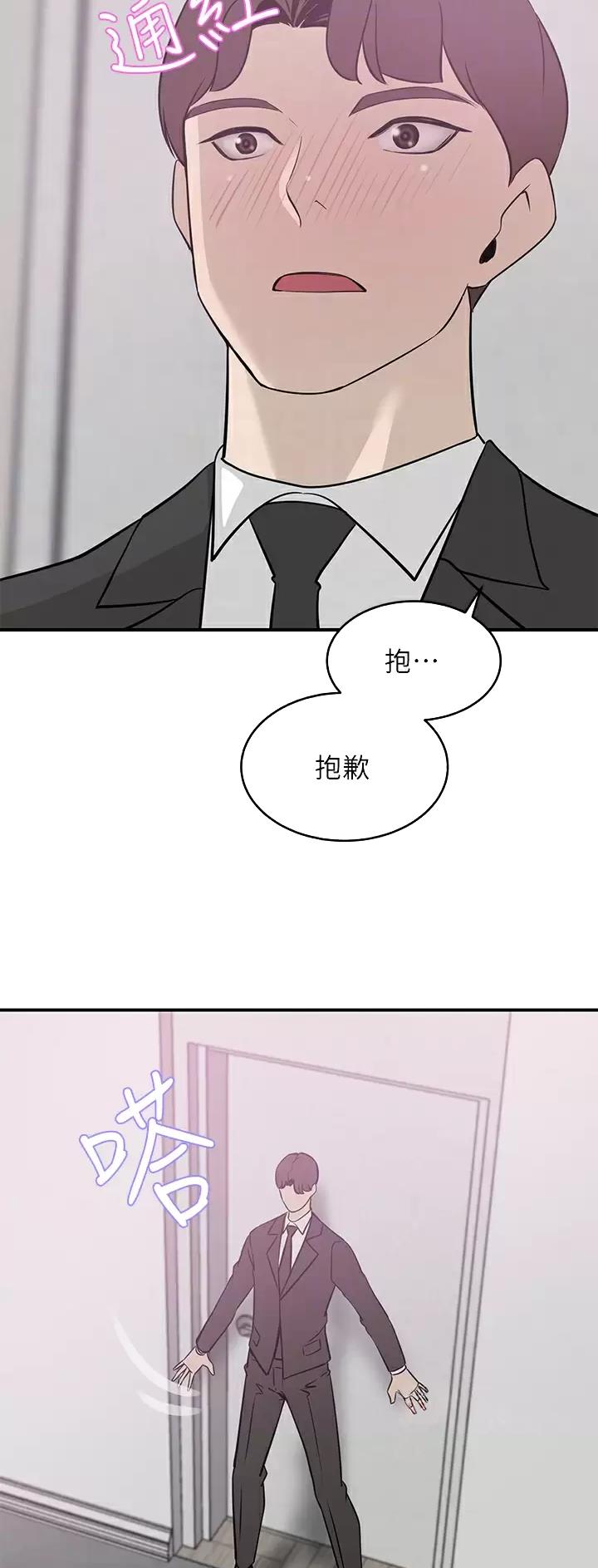 第40话1