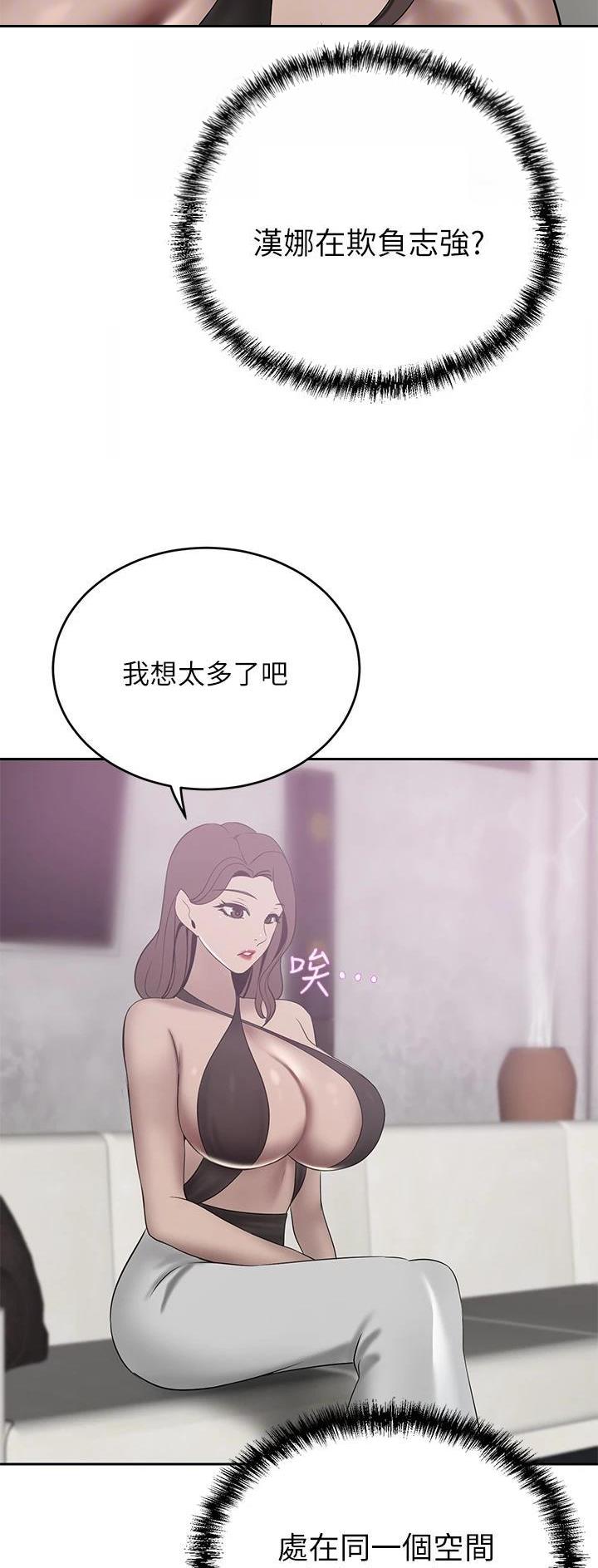 第42话13