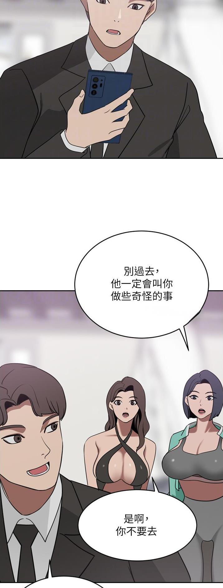 第47话12
