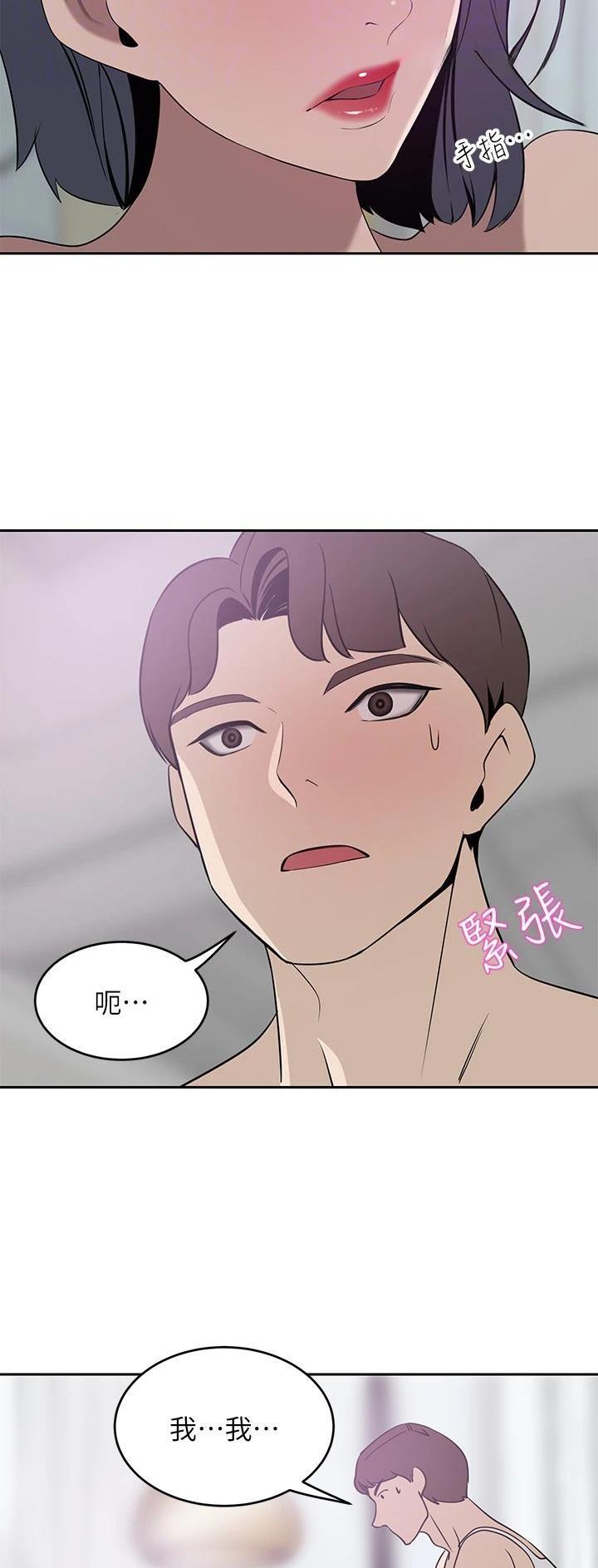 第42话17