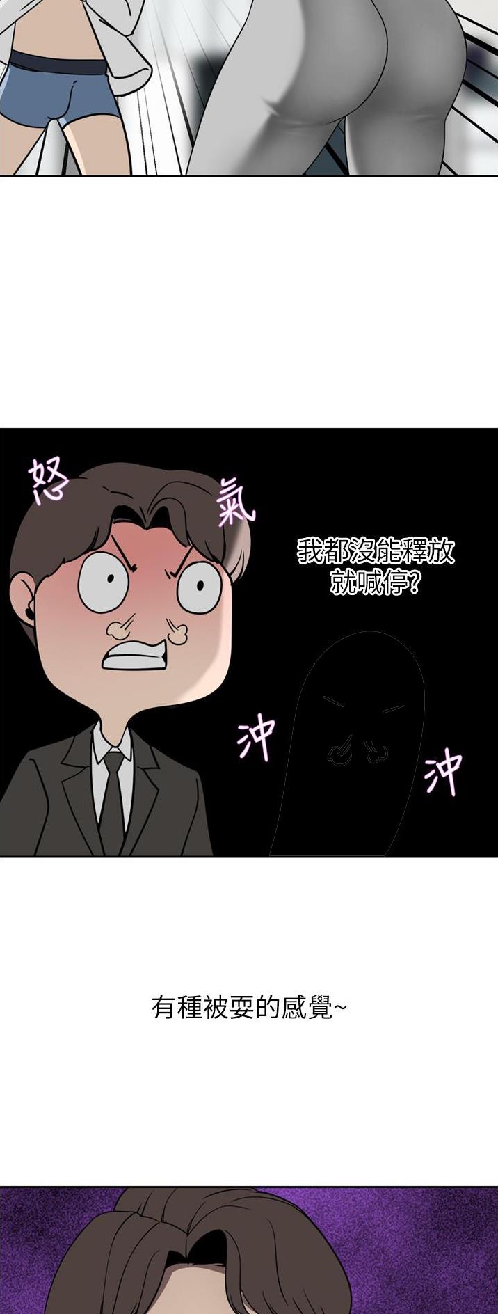 第46话18